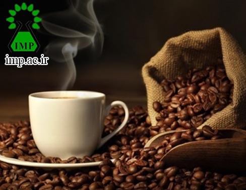 /Uploads/News/تاثیر كافئين موجود در قهوه و اثرات مصرف آن بر  بيماري آلزايمر