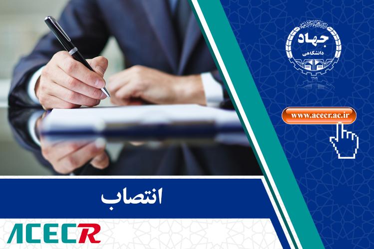 /Uploads/News/انتصاب رییس، دبیر و اعضای شورای فناوری مرکز رشد واحدهای فناور پژوهشکده گیاهان دارویی جهاددانشگاهی