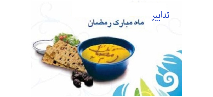 آموزش