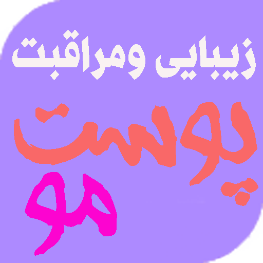 آموزش